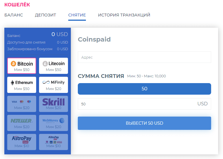 виведення коштів Сьорф виведення коштів Сьорф
